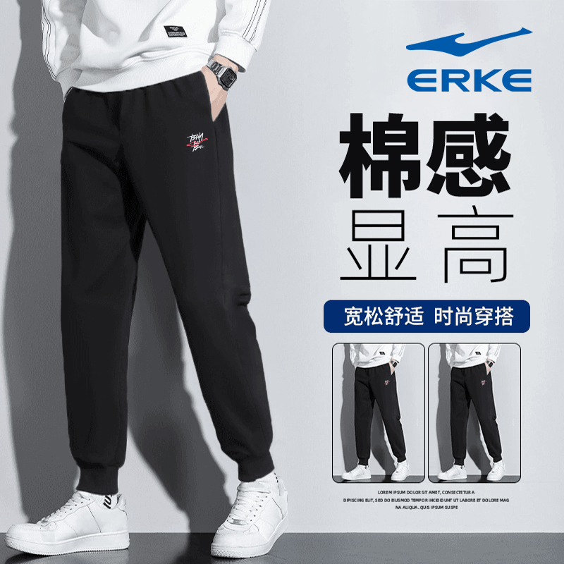 鸿星尔克运动裤男款2025春季新款