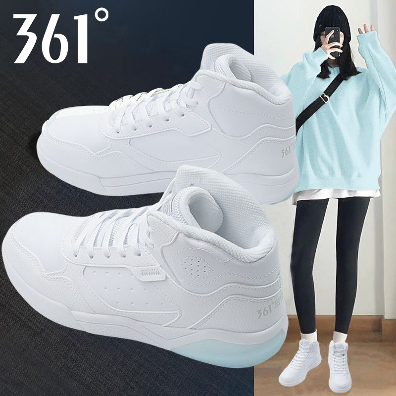 361女士正品休闲运动鞋