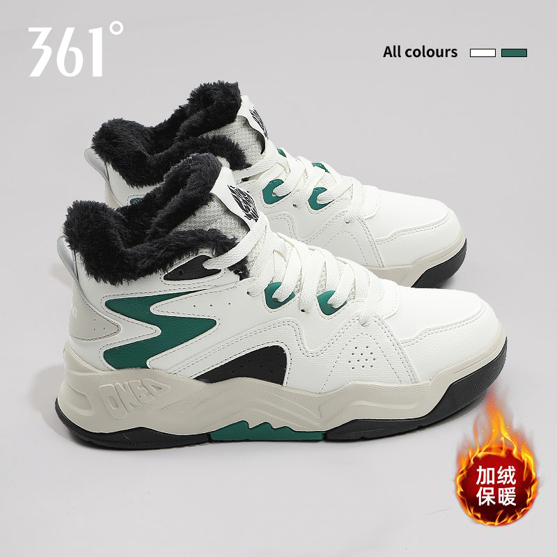 361女士休闲鞋百搭板鞋