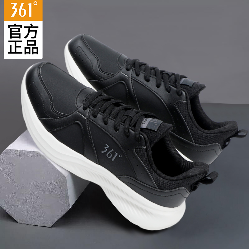 361软底减震轻便防滑跑步鞋