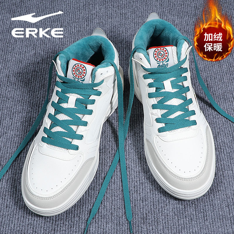 鸿星尔克小白鞋男鞋2025冬季新款