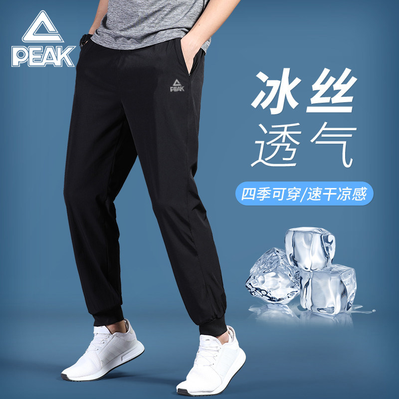 匹克运动裤男长裤正品正品夏季新款薄款青少年休闲冰丝宽松卫裤子