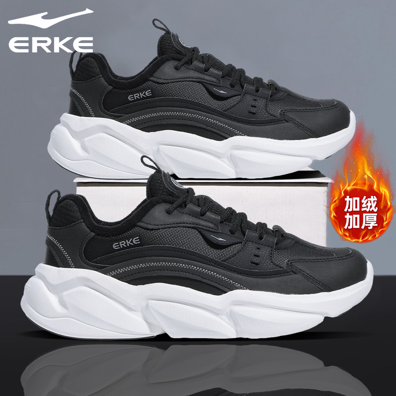 鸿星尔克2025冬季新款跑步鞋