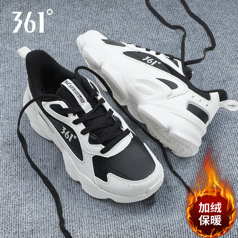 361运动加绒超火厚底轻便增高鞋