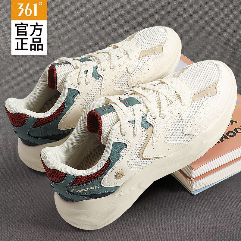 361男鞋2026春季运动鞋男款青少年正品网面透气舒适百搭老爹鞋子