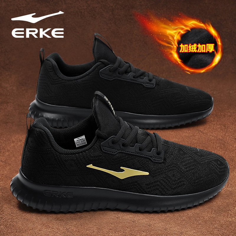 鸿星尔克2025冬季新款跑步鞋