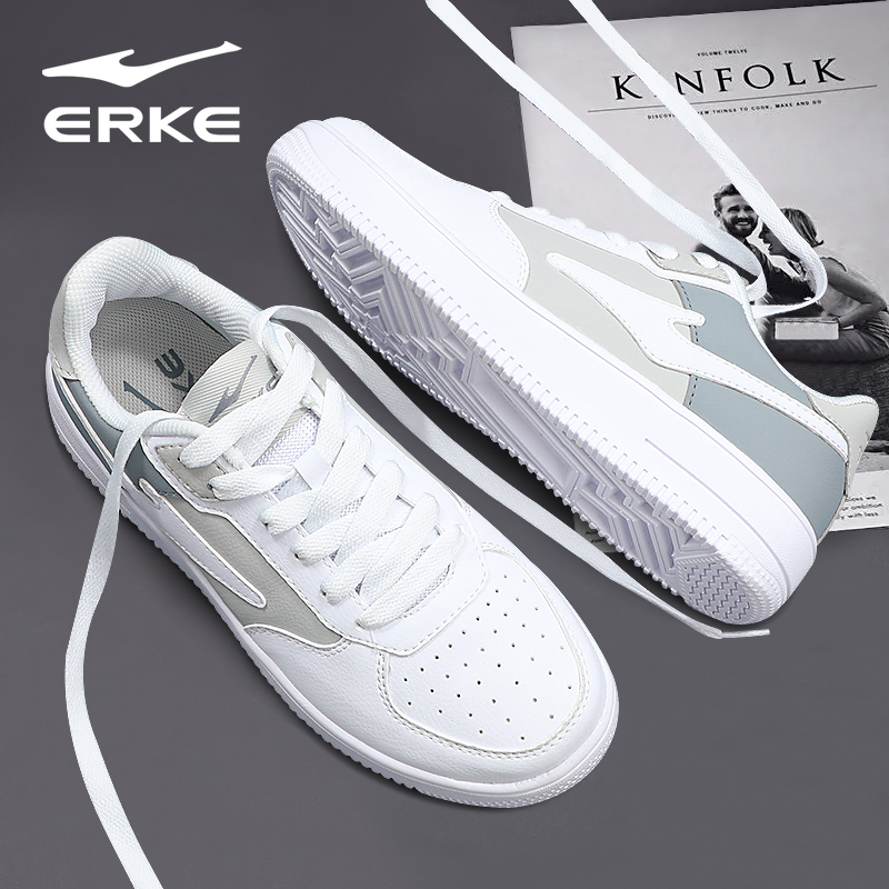 鸿星尔克男鞋板鞋2025新款