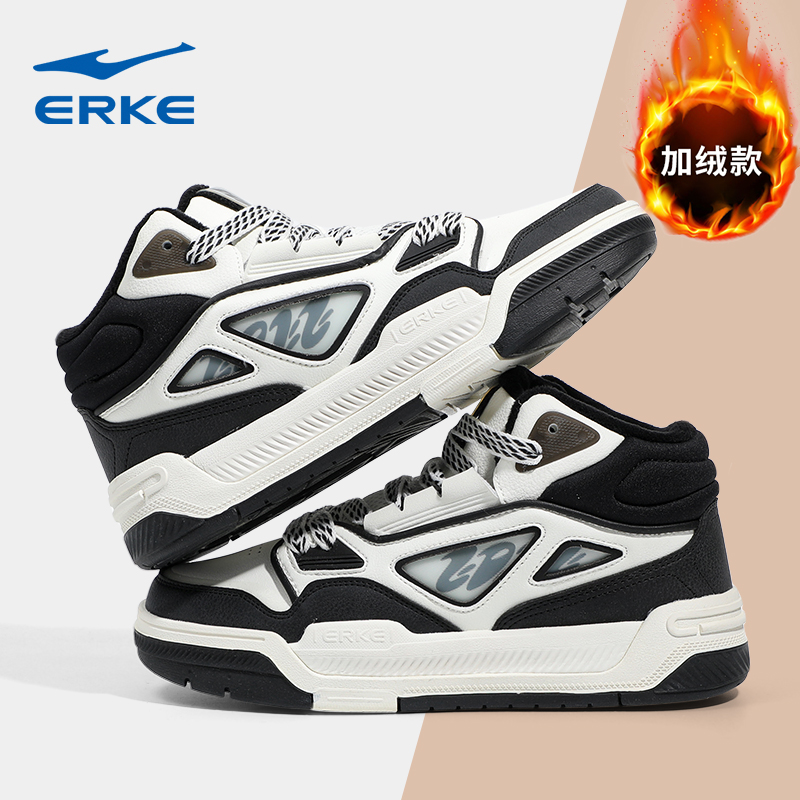 鸿星尔克女款加绒高帮板鞋