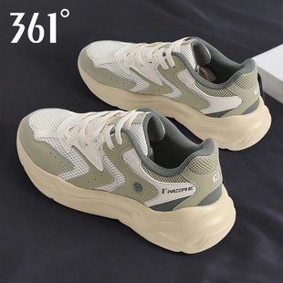 男鞋 软底防滑休闲鞋 2026春季 白绿色潮流舒适老爹鞋 新款 361运动鞋