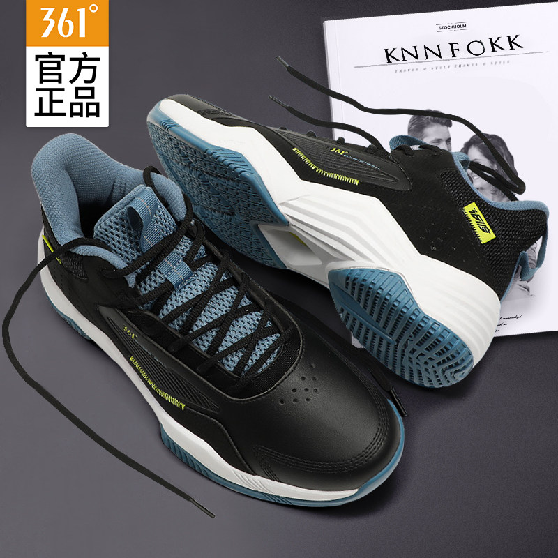 361篮球鞋男鞋2026春季新款官方正品支撑防滑皮面透气实战运动鞋