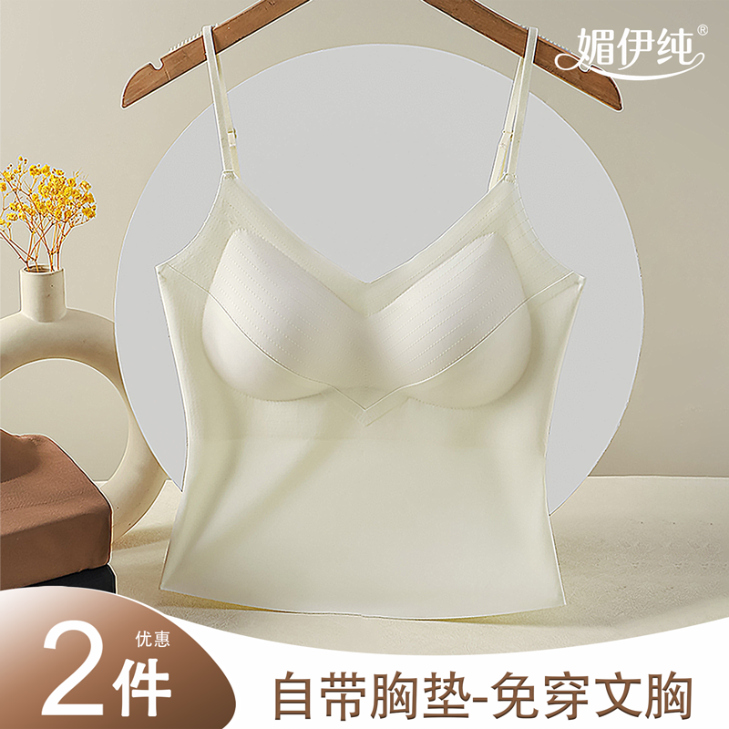 2025新款吊带背心文胸一体可外穿
