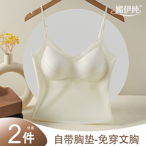 2025新款吊带背心文胸一体可外穿
