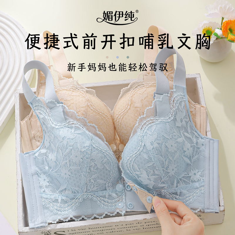 大码孕妇哺乳内衣薄款200斤显小