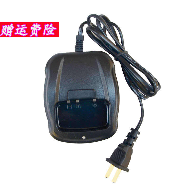 北峰BF-660 BF-338 BF-B16对讲机充电器 座充 北峰专用配件