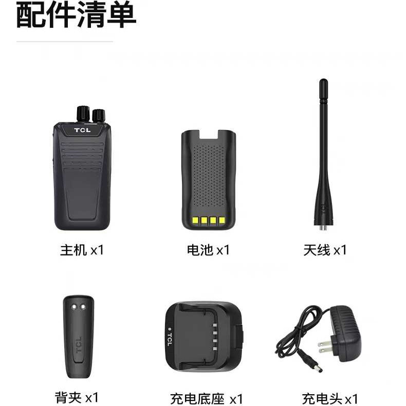 TCL原装防水充电器天线电池背夹