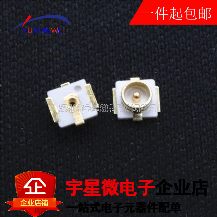 U.FL×ù IPEX/IPX½ÓÍ·U.FL-R-SMT ÉäÆµÍ¬ÖáÁ¬½ÓÆ÷ÌìÏß×ù20279-001E