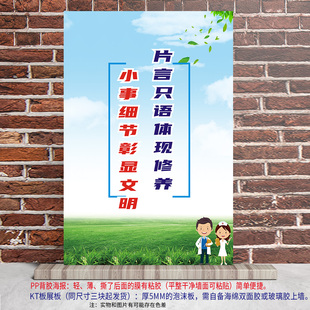 清廉医院医德医风海报画医疗机构宣传展板挂画写真PP背胶KT板制作