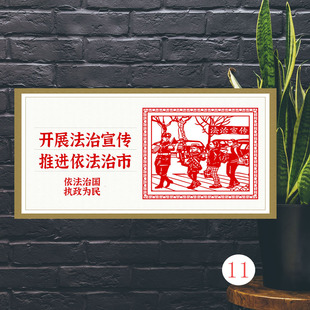 法治法律普法标语学校区宣传海报展板PP背胶KT板画写真打印定制