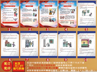 民法典普法展板法律知识案例图解法治宣传海报社区文化PP背胶KT板