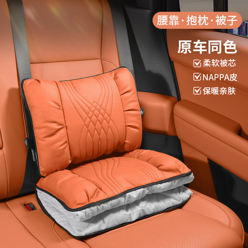 适用于问界汽车M9M7M5M8车载抱枕被子二合一毯子车内空调被腰靠垫