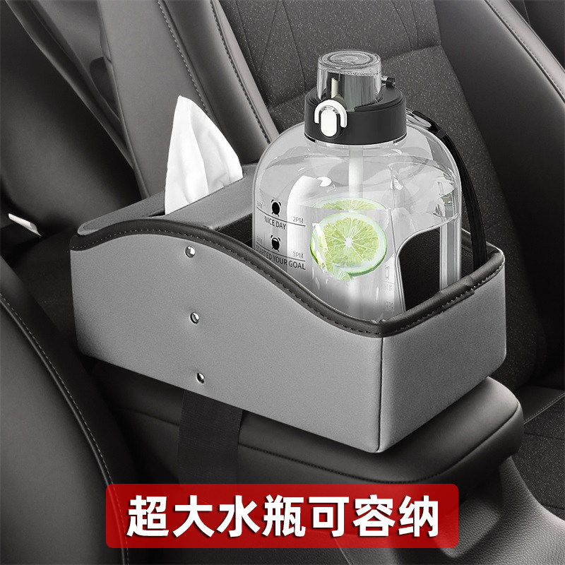 车载扶手箱收纳盒纸巾盒座椅中间储物盒汽车用品快车滴滴司机