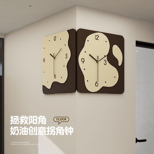 转角时钟创意双面挂钟客厅钟表2025新款免打孔表挂墙现代简约艺术