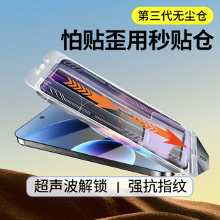 适用小米17promax钢化膜红米k80至尊版 K90手机膜无尘仓Turbo5全屏全覆盖15Ultra保护膜高清防摔手机保护贴膜