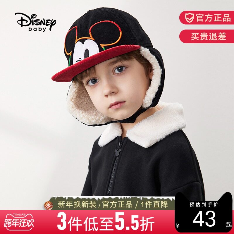 迪士尼童帽男童灯芯绒护耳棒球帽儿童帽子秋款冬帽子宝宝秋冬加绒|msdalam kategori Kanak-kanak/Bayi/Keluarga dipasang, Hat/Muffler/topeng/sarung tangan/alat penutup telinga/Jiaotao, Hat - dari Buy2taobao.com untuk memberikan perkhidmatan ejen Taobao profesional membeli