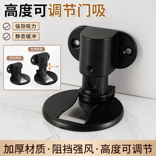 免打孔地吸可调节高度锌合金强磁门吸防撞门挡卧室房门隐形门阻