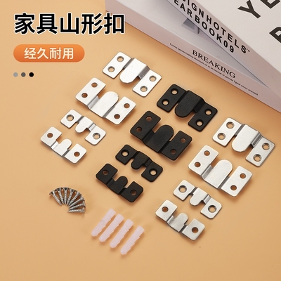不锈钢暗装挂扣家具连接件