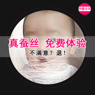 真蚕丝超薄独立包装 面膜纸湿敷专用一次性diy纸膜20片桑蚕丝单层