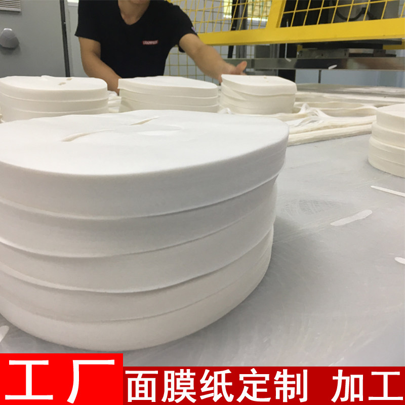 美容院专用超薄蚕丝面膜纸工厂直销 三代天丝单层干膜布100片分装