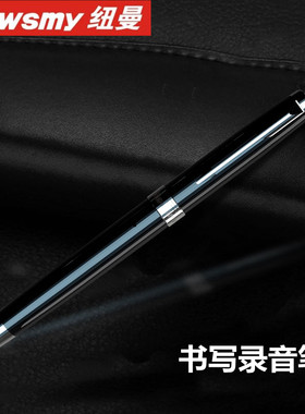 纽曼H96笔式录音笔培训上课书写