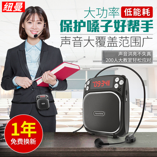 纽曼K27小蜜蜂扩音器教师专用讲课培训导游腰麦叫卖大音量锂电TF