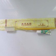 Nhà máy khuyến mãi giá khách sạn cung cấp túi pha lê hai màu dùng một lần bảo vệ môi trường trong tỉnh đầy đủ container - Rửa sạch / Chăm sóc vật tư túi du lịch xách tay