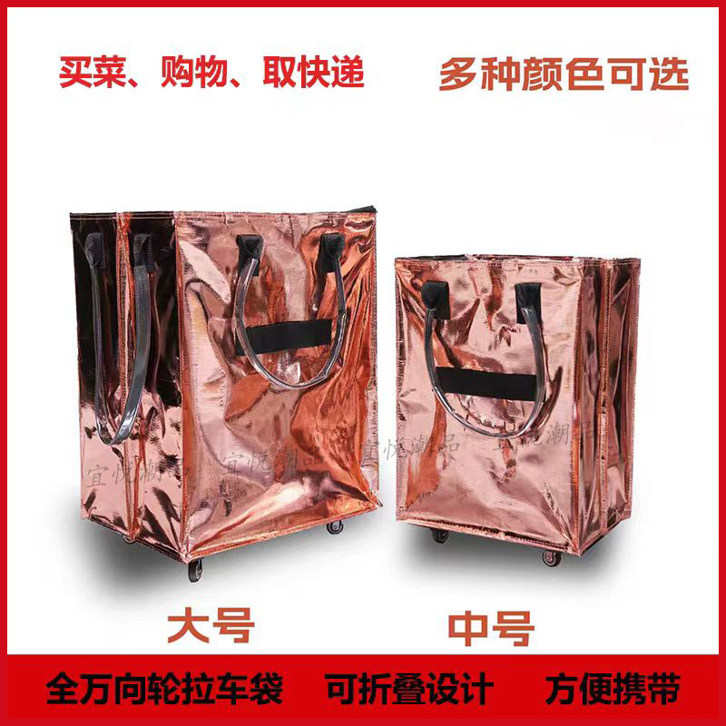 瑞士浩肯包拉杆包袋带盖子hulken