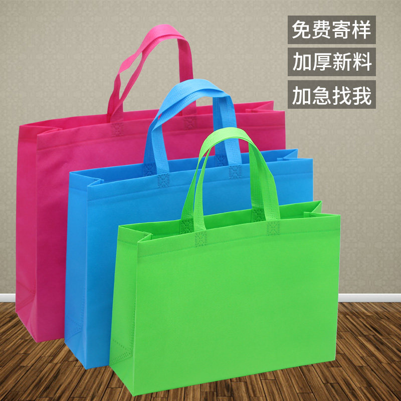 红色结婚大码定做环保无纺布