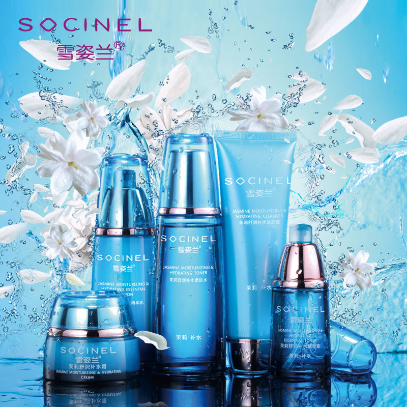 雪姿兰化妆品专柜正品茉莉洗水乳霜bb精华组合套装保湿补水雪资兰