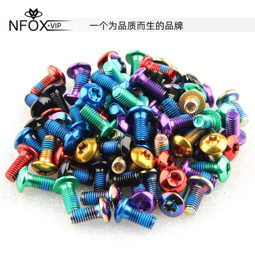 NFOX山地车彩色碟片合金钢碟盘刹车片T25炫彩M5x11螺丝