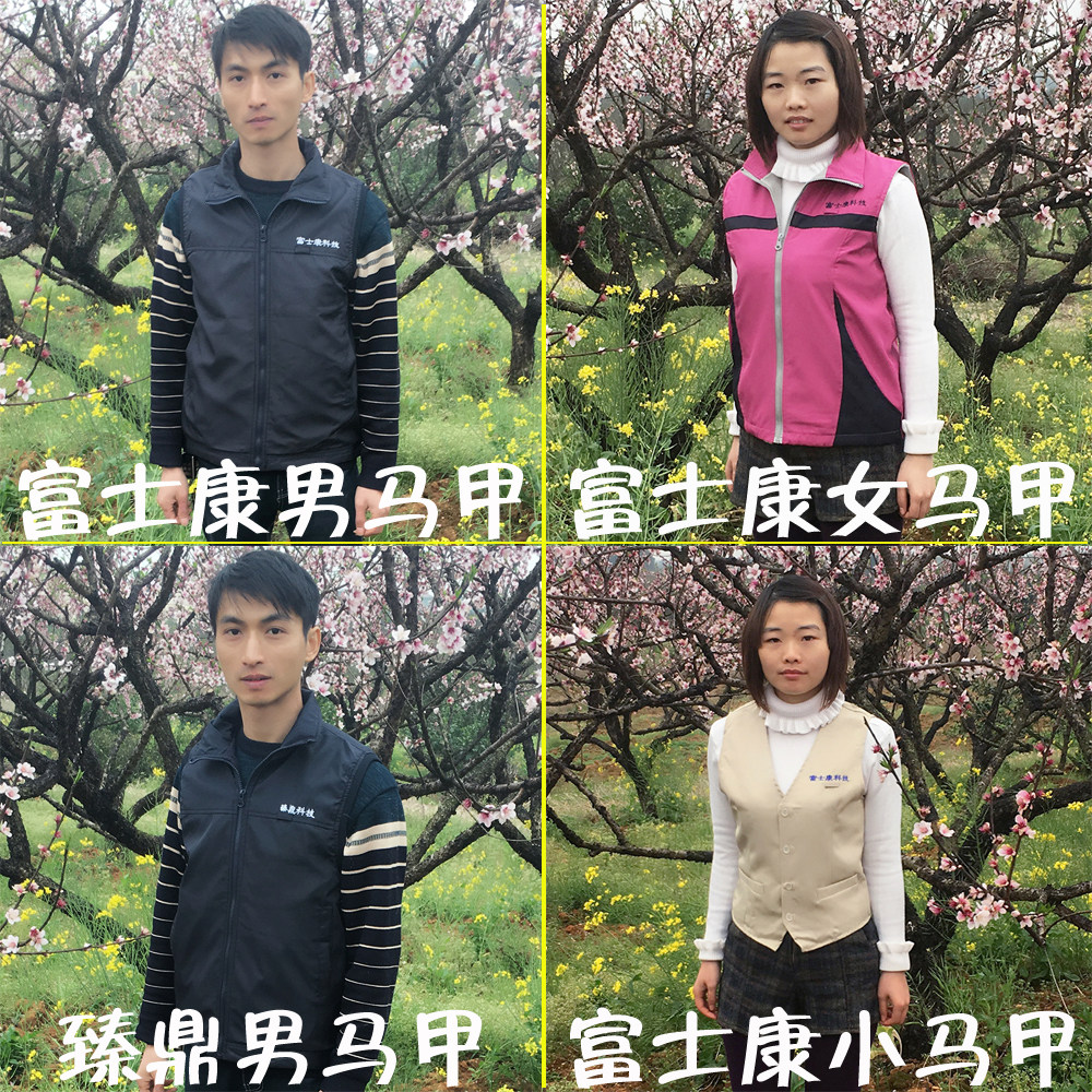 Vêtement de travail - Ref 1914804 Image 1