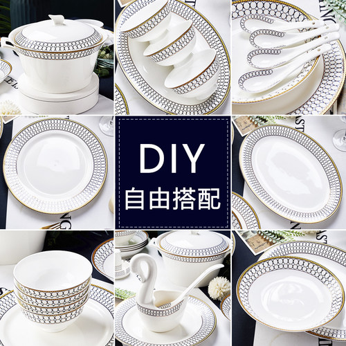 碗碟套装家用北欧轻奢金边景德镇陶瓷骨瓷乔迁餐具套装碗盘筷组合