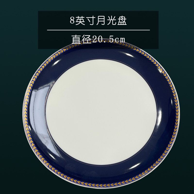 欧式宴会西餐盘金色珠点玻璃盘高级感牛排盘家用餐具套装好看摆盘