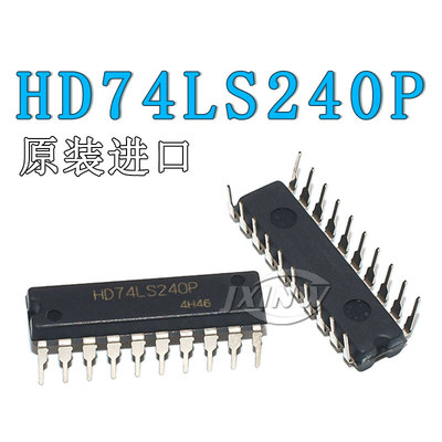 HD74LS240P DIP20 直插 74LS240 IC 芯片