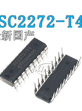 全新国产直插 SC2272-M4/L4/T4接收解码芯片 DIP-18遥控开关