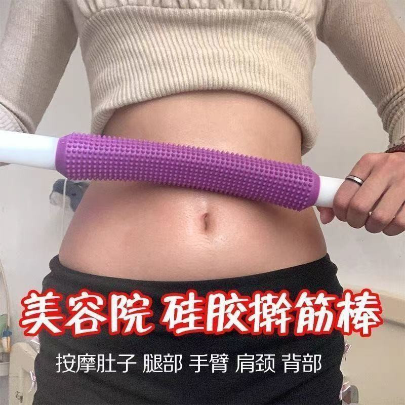 美容院擀筋棒软硅胶全身按摩赶筋棍刷子刮痧棒弯款全身通用