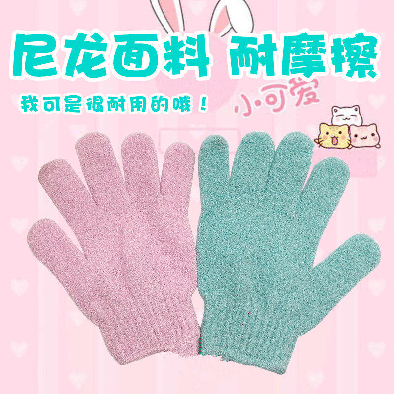 家用搓澡手套磨砂搓澡巾去角质强力搓泥神器男女5指洗澡巾灰色