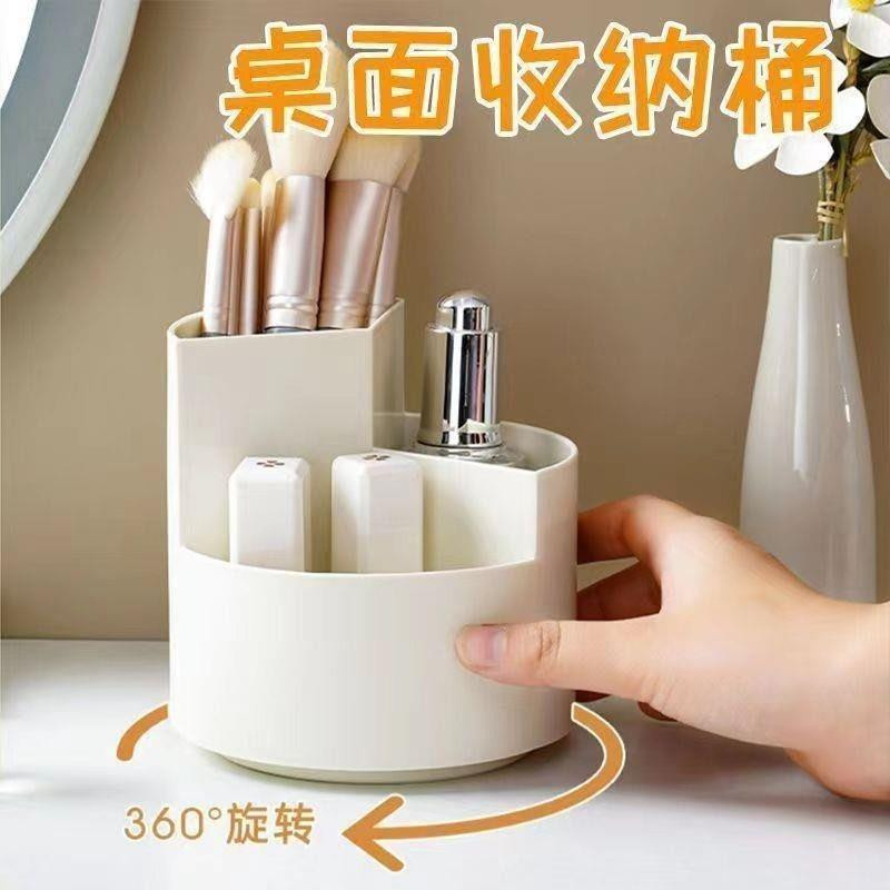 简约笔筒收纳盒旋转刷筒笔盒学生桌面办公室桌面化妆刷收纳