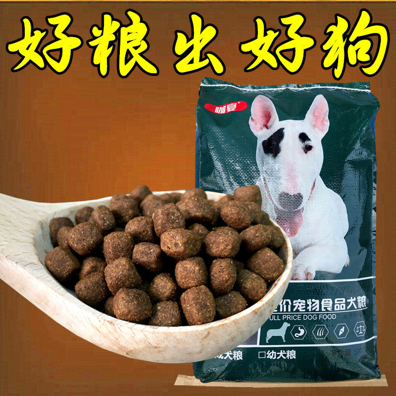 咖宴狗粮肉球粮2斤10斤20斤40斤高蛋白金毛牛头梗斗牛八哥柴马犬