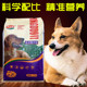 狼多益狗粮40斤20斤10斤大包成年粮泰迪金毛拉布拉多边牧猎犬通用