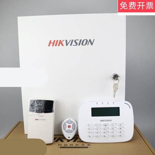 报警主机29A08-BN8防区海康红外报警主机网络报警主机DS-RHA64-W